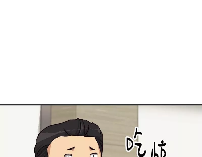 捡回一个异界女团,第25话 我撞到桌子辣！,第230张
